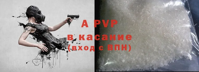 Alpha-PVP Соль  Карачев 