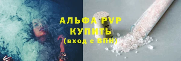 мефедрон мука Балахна